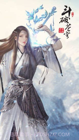 斗破苍穹手游辅助工具截图3 斗破苍穹手游辅助工具截图3