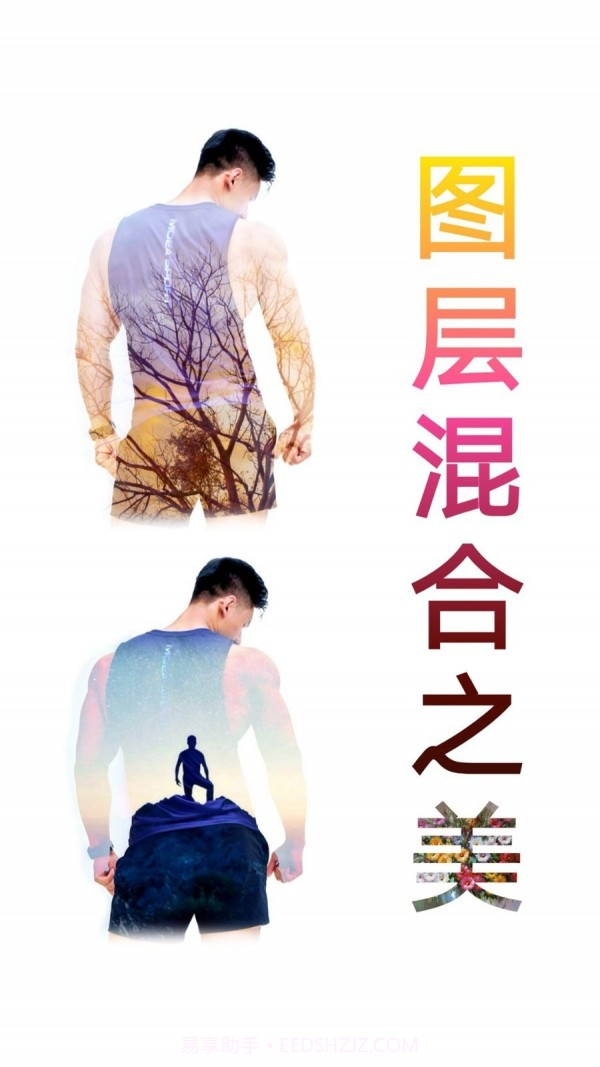 抠图宝截图2 抠图宝截图2