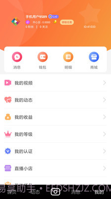 开启短视频截图1 开启短视频截图1