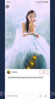 美果画报截图3 美果画报截图3