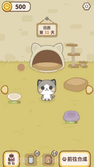 我的萌猫萌宠物语截图1