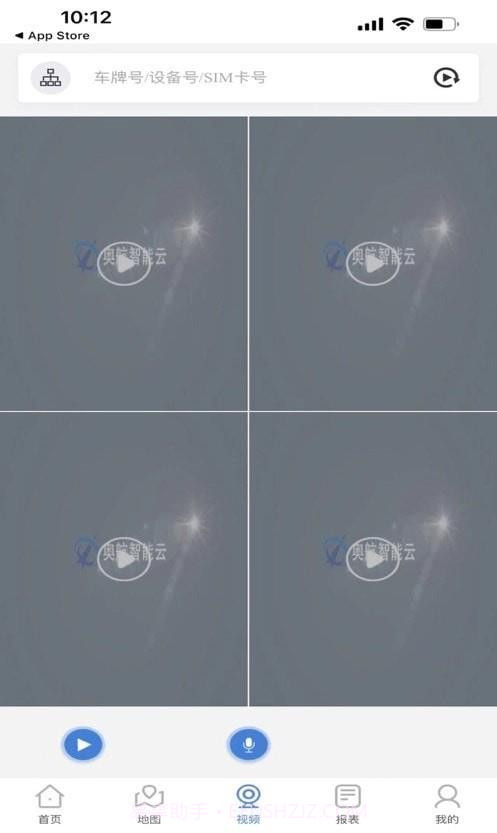 奥航科技截图1 奥航科技截图1