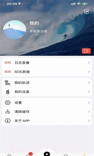 吉行识途截图3