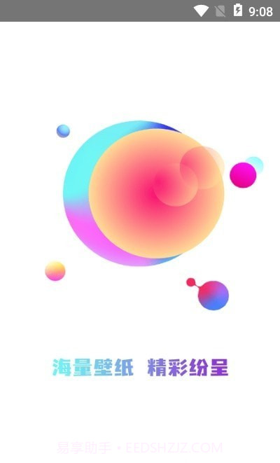 祥瑞主题壁纸大全截图1