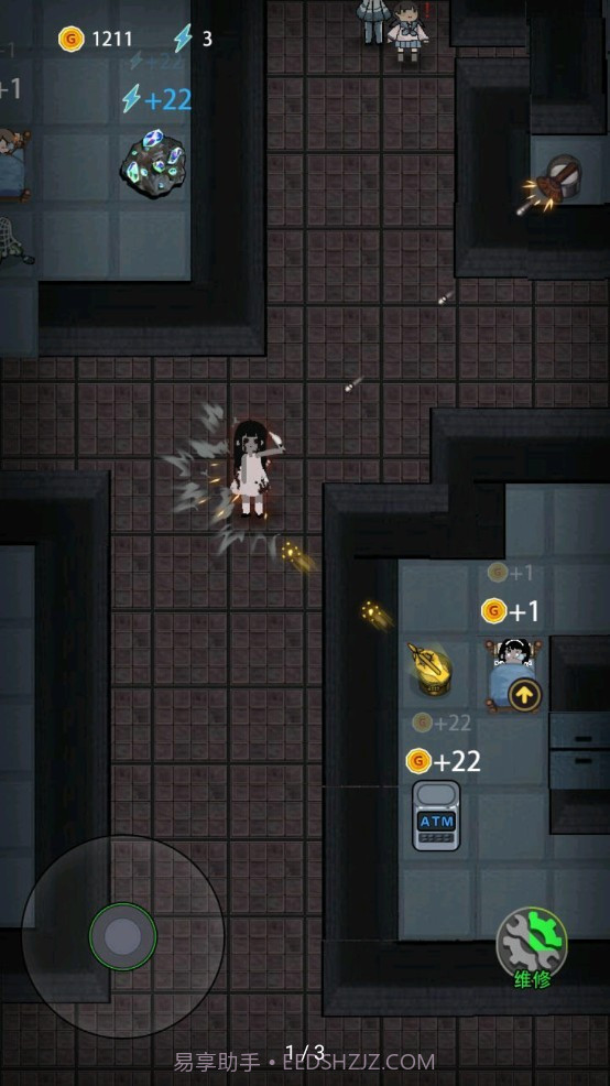 猛鬼宿舍三人模式截图1