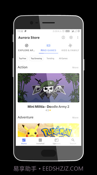 aurora store nightly截图4