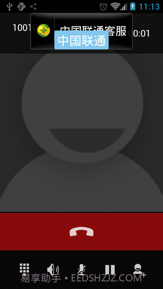 来电归属地 LocationShow截图4