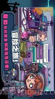 僵尸特攻队截图3 僵尸特攻队截图3