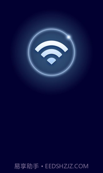 WiFi多多截图3 WiFi多多截图3