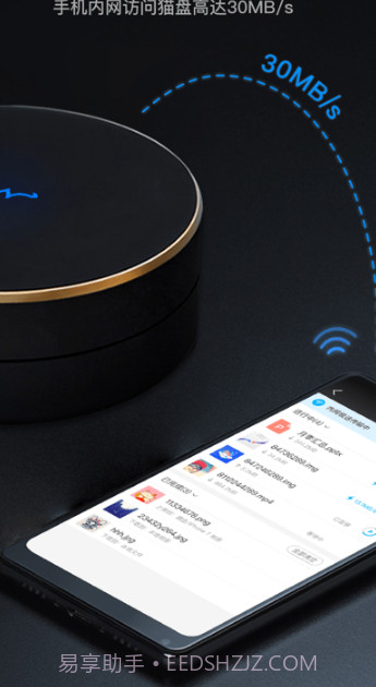 猫盘app截图3 猫盘app截图3