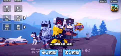 战场之王:大逃杀截图1 战场之王:大逃杀截图1