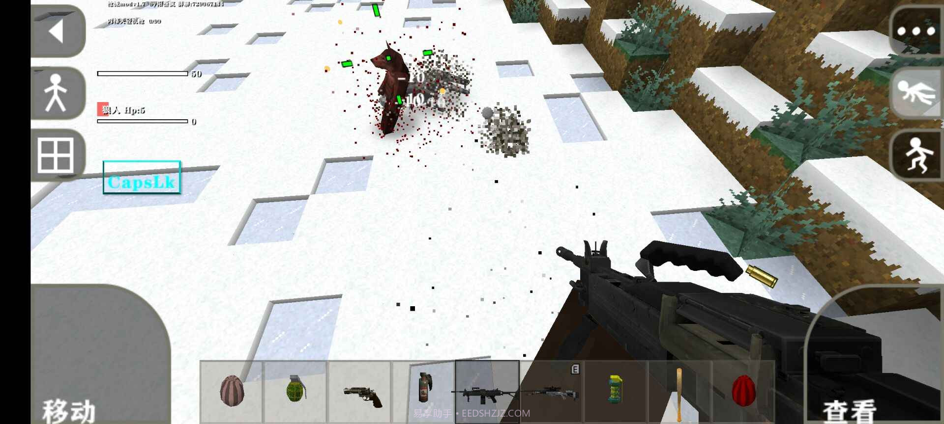 生存战争2枪械模组截图1 生存战争2枪械模组截图1