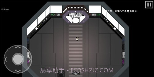 最后一个地球人截图5 最后一个地球人截图5