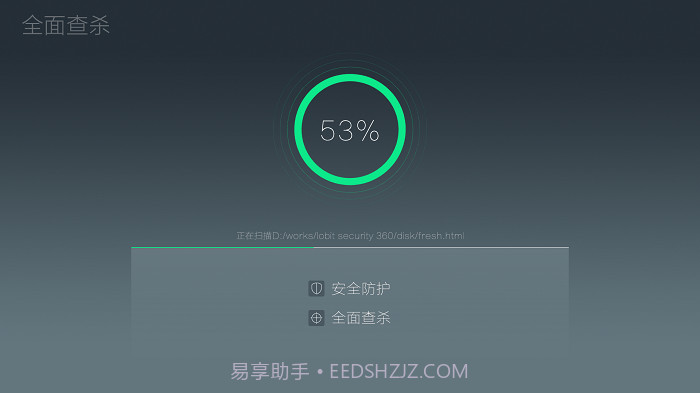 360电视卫士tv版截图1