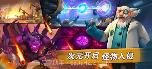 末日纷争英雄觉醒截图2