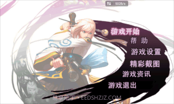 地下城与勇士：魂截图2