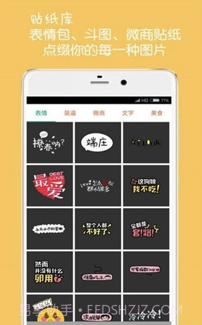 图片加文字水印(图片加水印app)V3.1 截图2