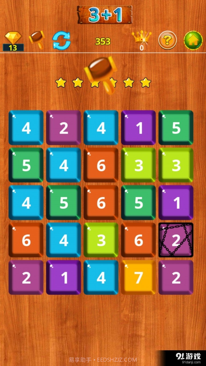 数字游戏盒子截图3