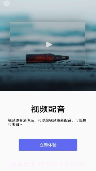 蕾丝视频剪辑截图3 蕾丝视频剪辑截图3