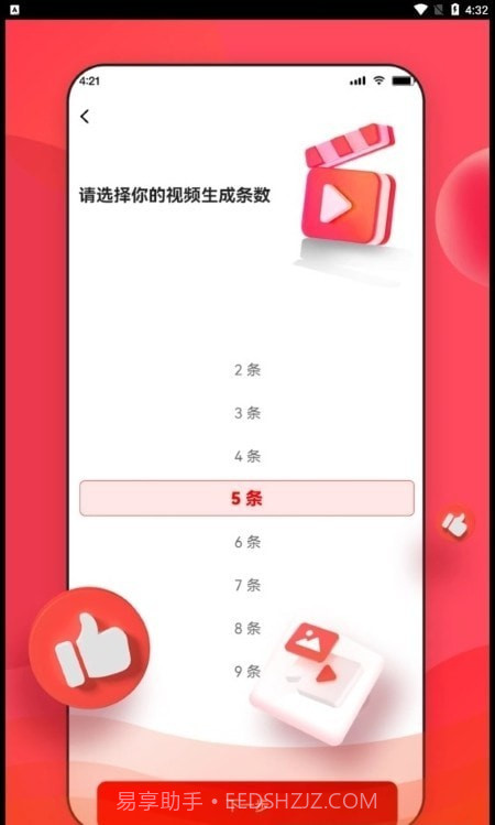 NiubeAI智能助理截图3 NiubeAI智能助理截图3
