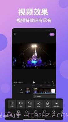 视频抠图秀截图2 视频抠图秀截图2