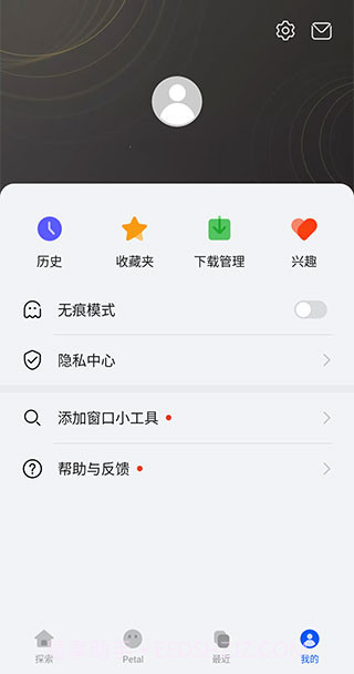 petal搜索截图3 petal搜索截图3