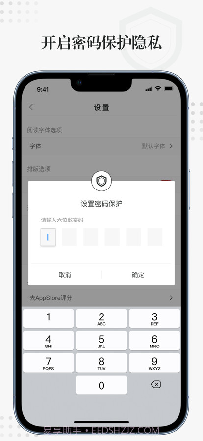 万能电子书阅读器截图7 万能电子书阅读器截图7