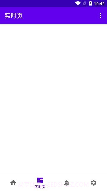 乐普设备测试截图2