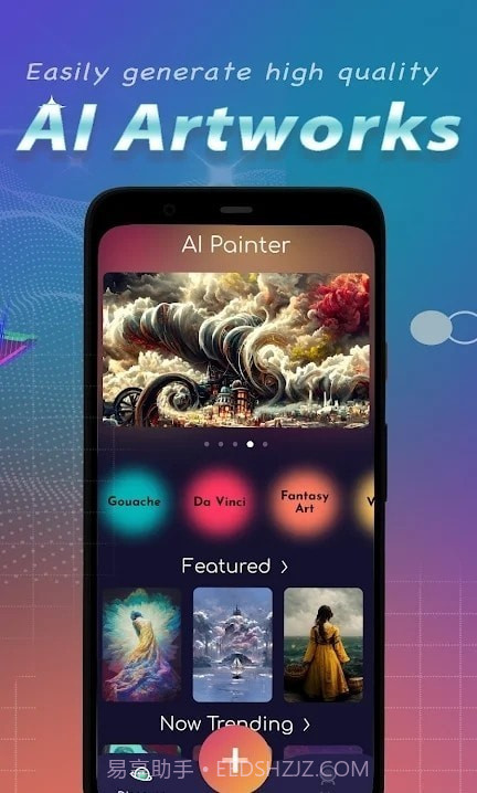 AI Inspire绘画截图4