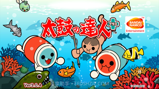 太鼓达人iOS版截图1