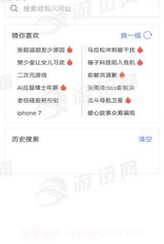 52网址导航截图2 52网址导航截图2