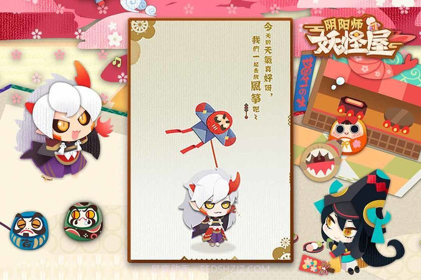 阴阳师妖怪屋360版截图4 阴阳师妖怪屋360版截图4