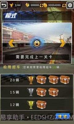 狂暴摩托3D截图1 狂暴摩托3D截图1