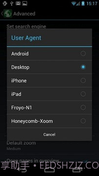安卓冰淇淋浏览器版截图4