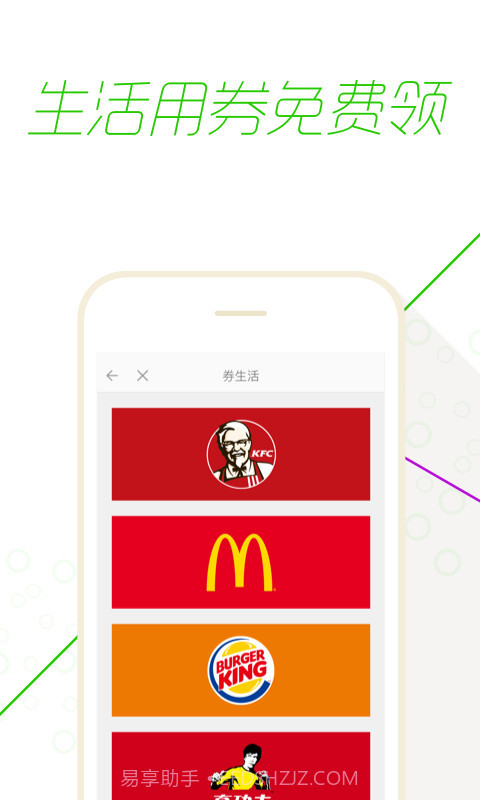 店加猪满满截图2