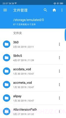 EX文件管理器截图3 EX文件管理器截图3