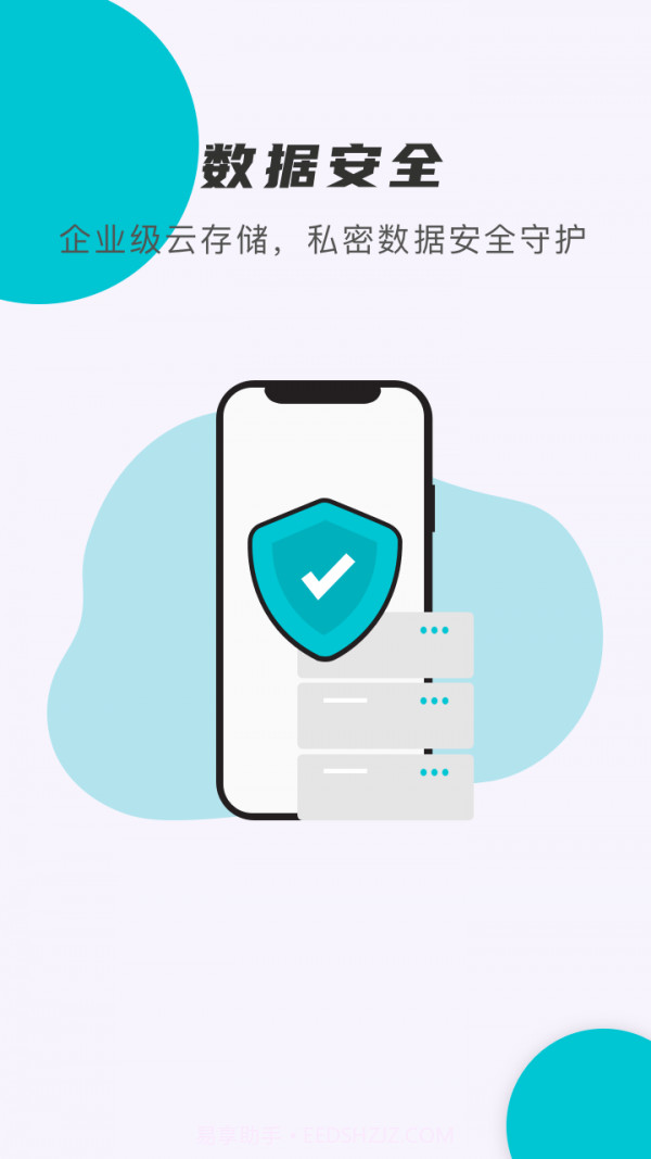 小滴计算器截图3