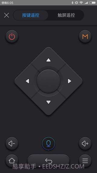 阿里TV助手截图3 阿里TV助手截图3