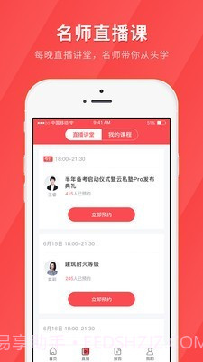 消防快题库截图2