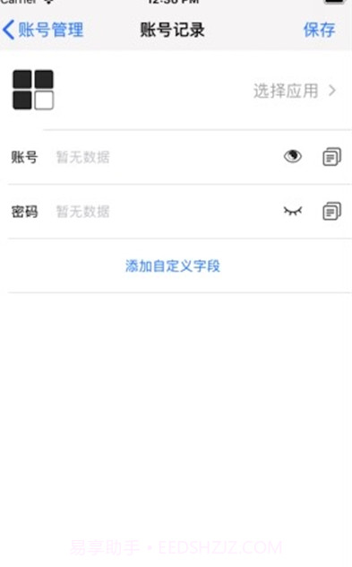 悟空分身定位软件截图1 悟空分身定位软件截图1