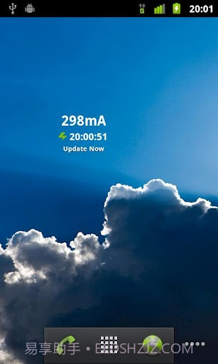 耗电管家 CurrentWidget截图2