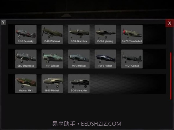 WW2任务之翼截图2