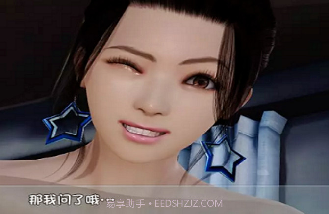 爱巢无心冷狐版截图2 爱巢无心冷狐版截图2