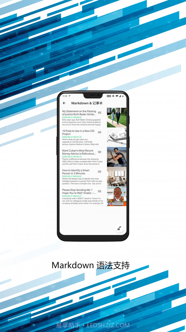 移动工具箱截图3