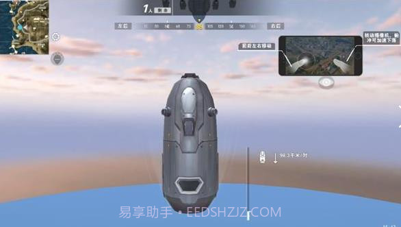 王牌小队v2.3截图4 王牌小队v2.3截图4