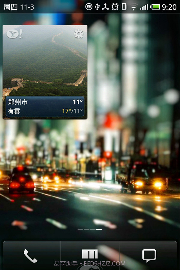 雅虎天气 Yahoo! Weather截图4 雅虎天气 Yahoo! Weather截图4