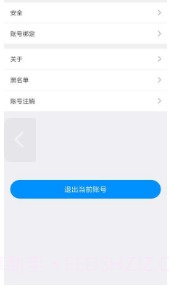 kkChat截图1