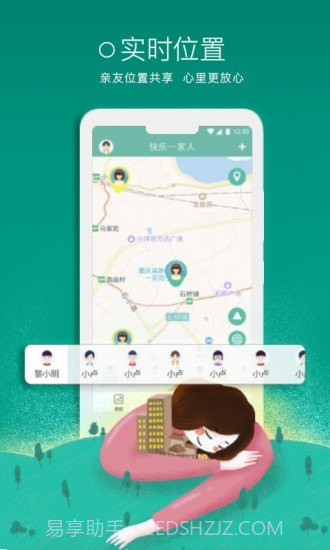 小圈圈截图3 小圈圈截图3