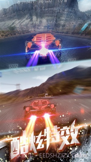 3D飞车漂移游戏截图5