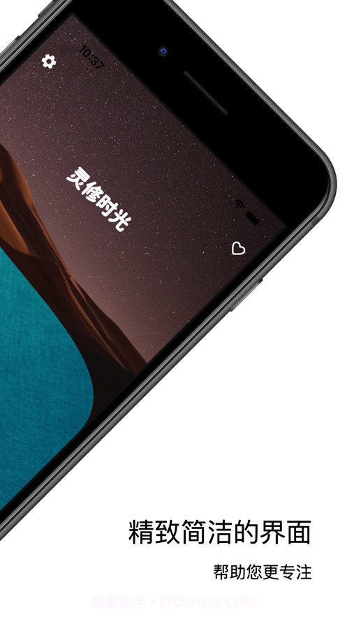 福音轻音乐截图2